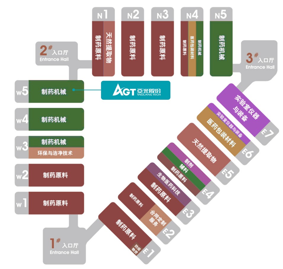 pp电子展位号W5-C62