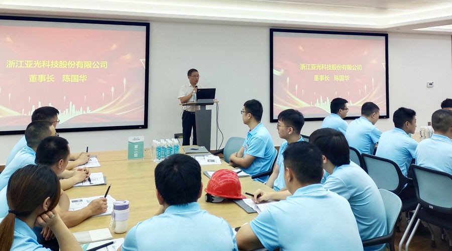 pp电子股份董事长陈国华在开班仪式上发表讲话